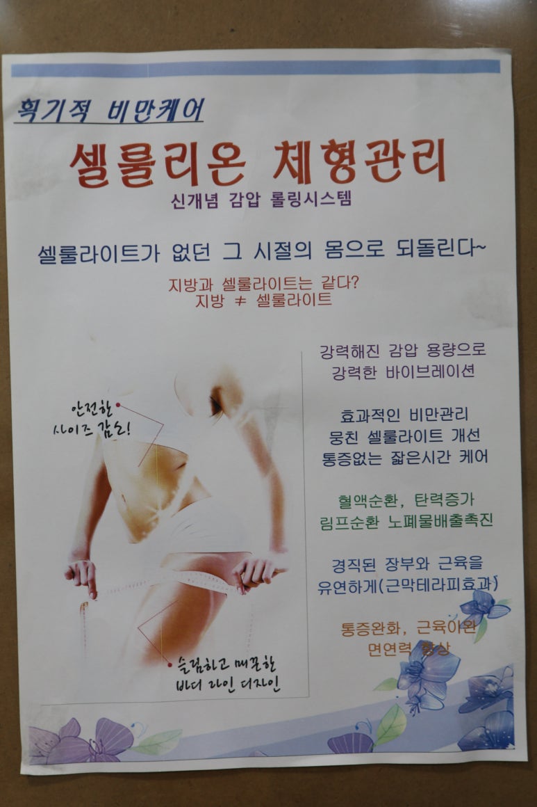가인스킨샵 이미지