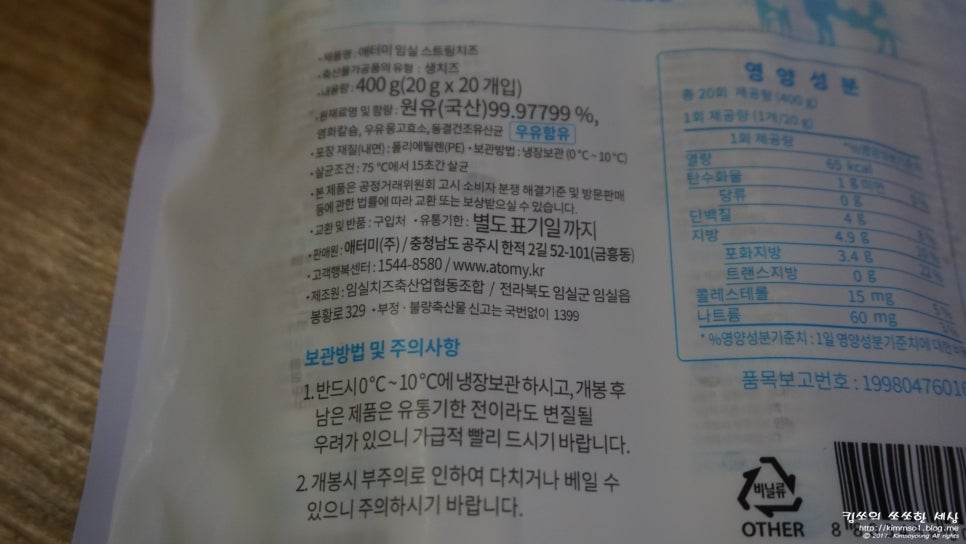 임실치즈축산업협동조합 이미지