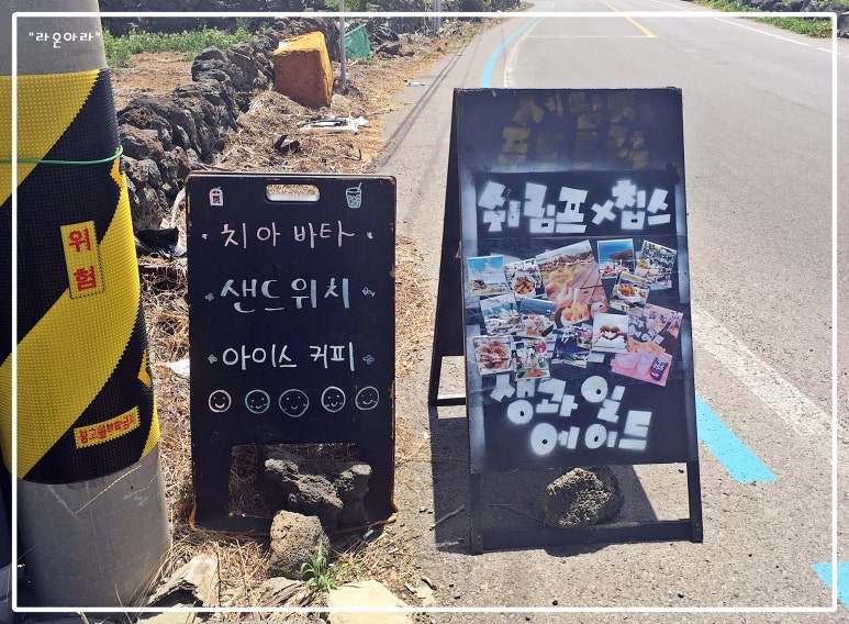 진이푸드 이미지