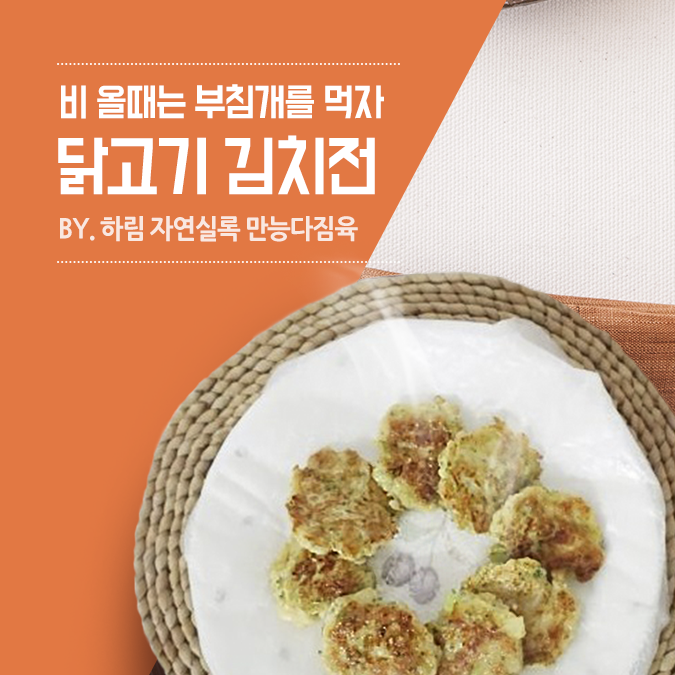 후니로니 이미지