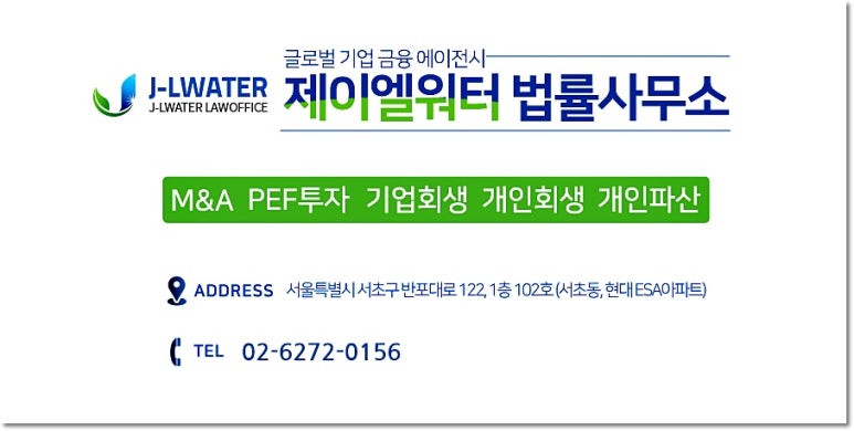 제이엘컨설팅 이미지