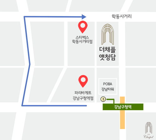 파리바게뜨(청담사거리점) 이미지