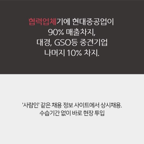 대원산업 이미지