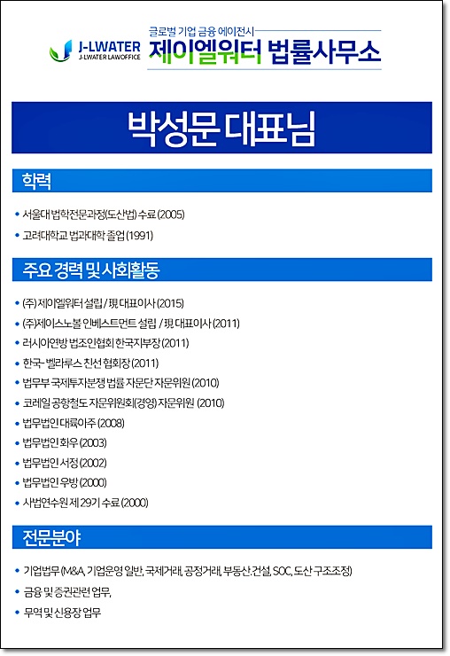 제이엘컨설팅 이미지
