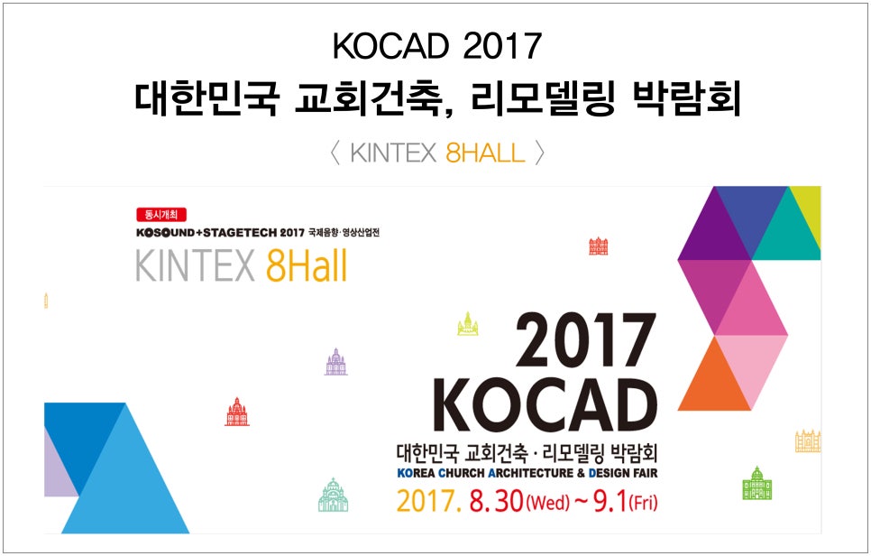 건축사사무소세진건축 이미지