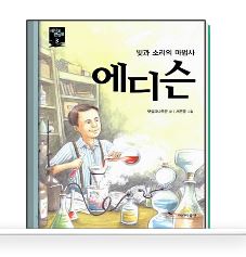 동화나라주 이미지