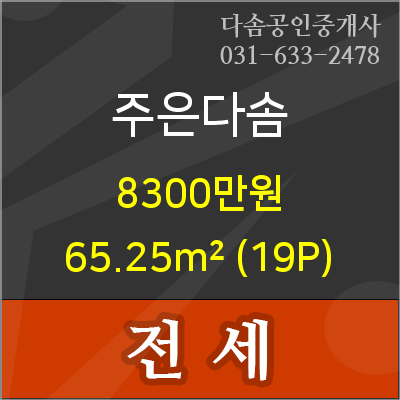 대월농협하나로마트 이미지