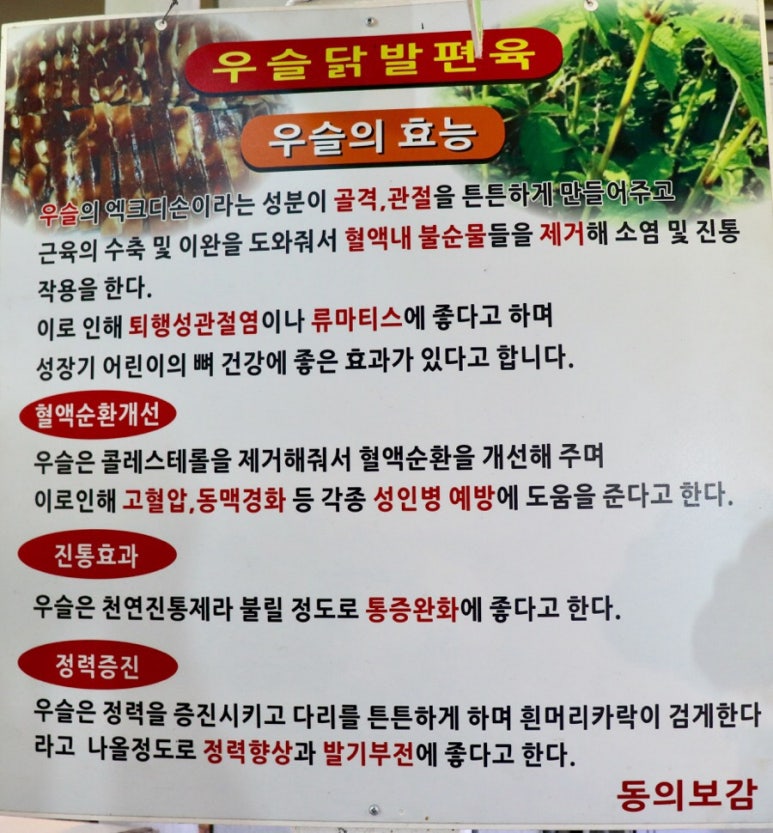 평화식육점 이미지