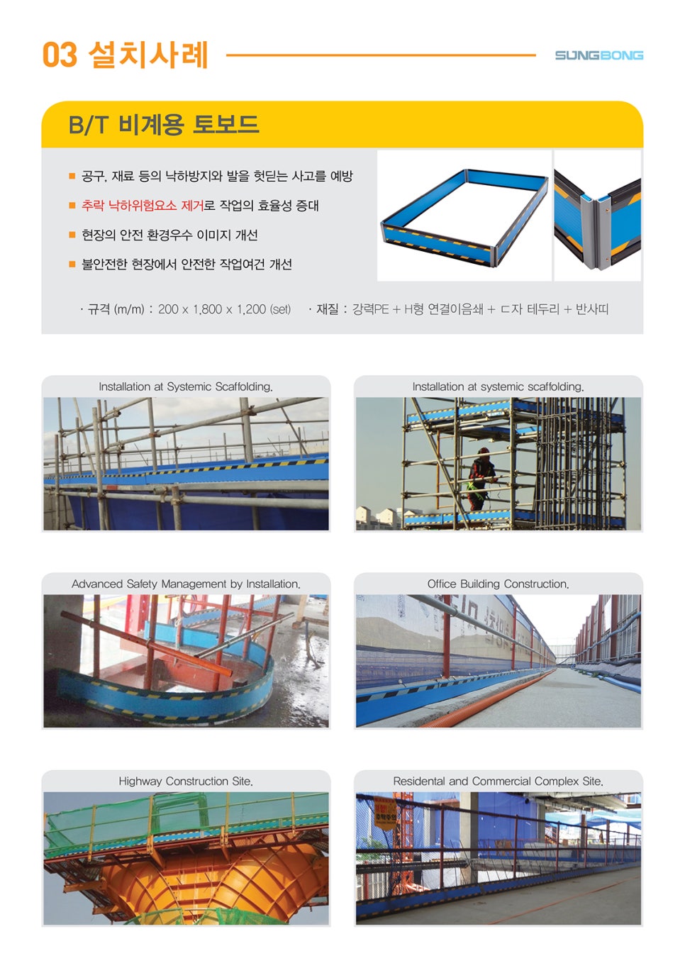 서교산업 이미지