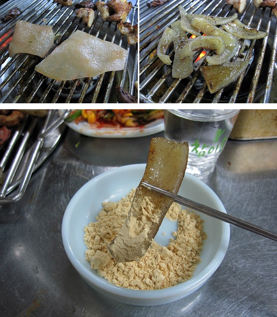 하나로부속구이 이미지