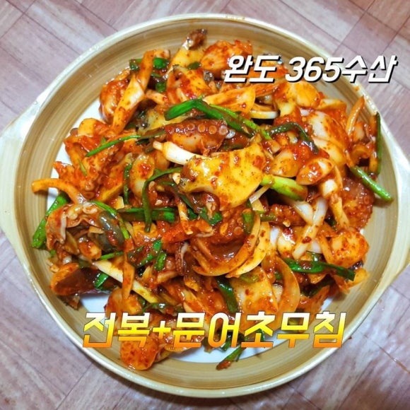 완도수산365 이미지