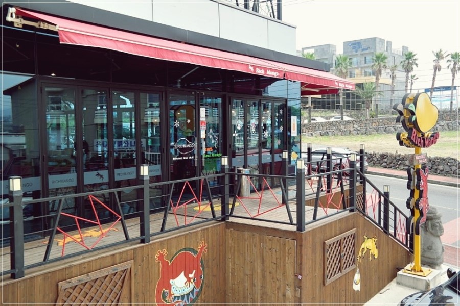 리치망고도두해안로점 이미지