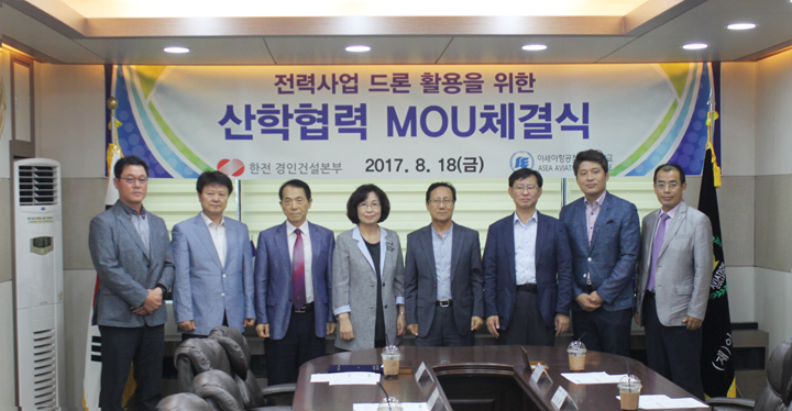 경인항공 이미지