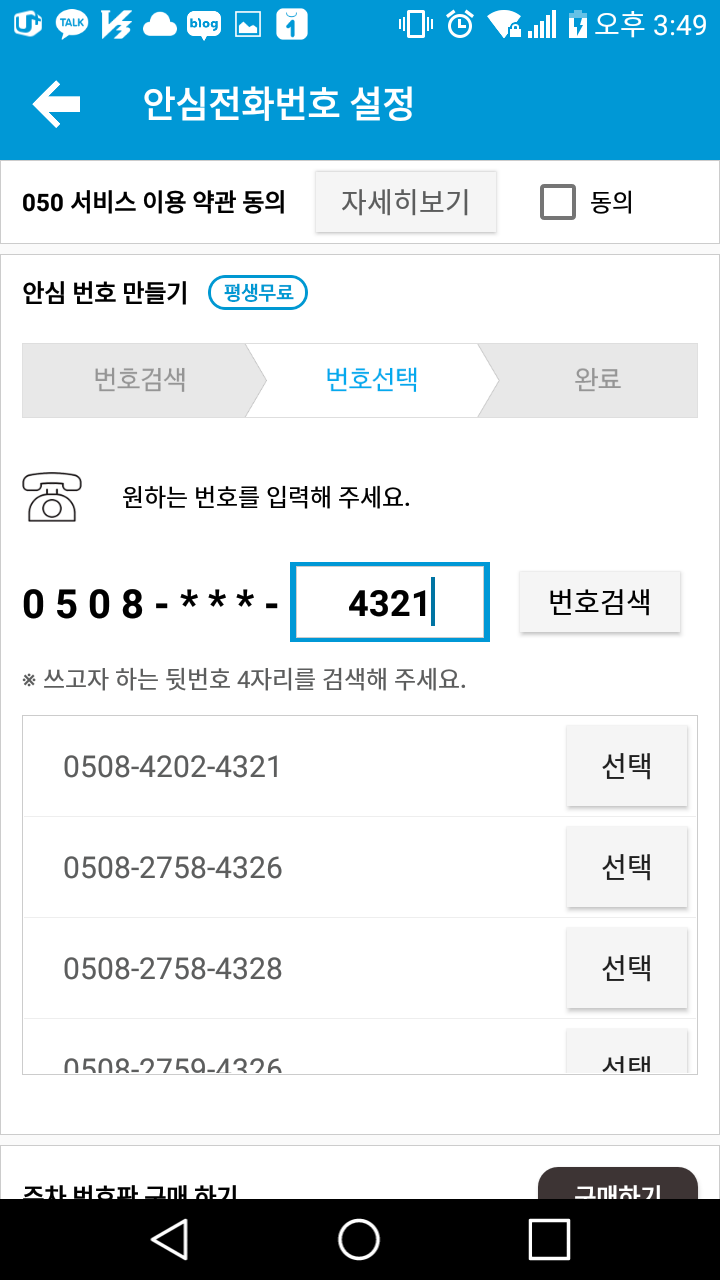 모임(MOIM) 이미지
