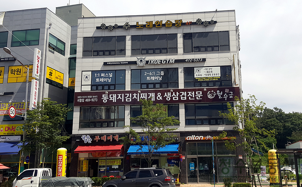 금수강산노래연습장 이미지