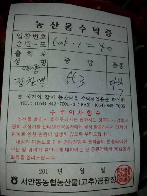 다복공판장 이미지