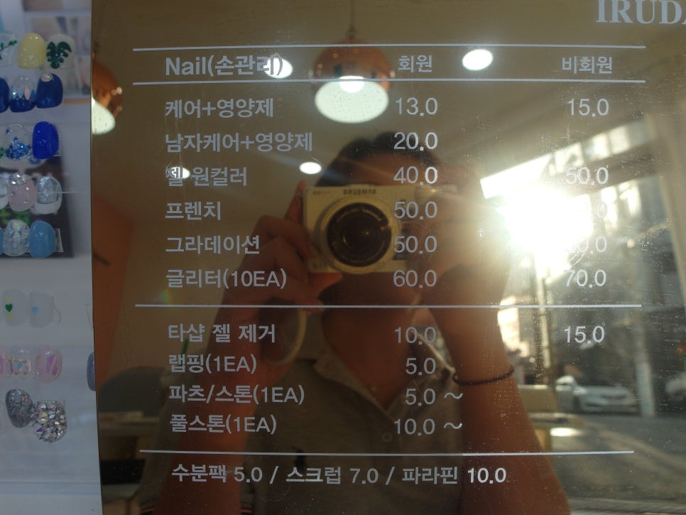쩡Nail 이미지