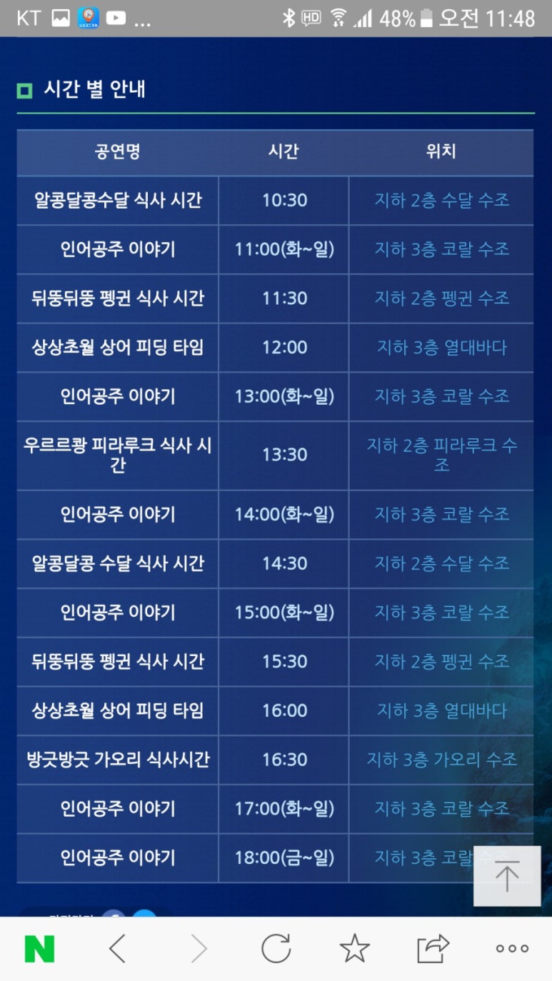 부산우유 이미지