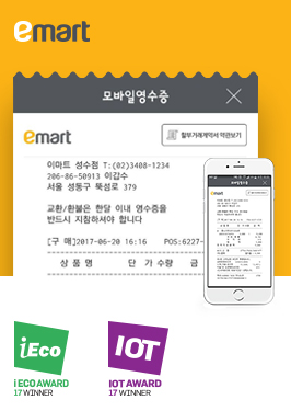 (주)엘루오 이미지