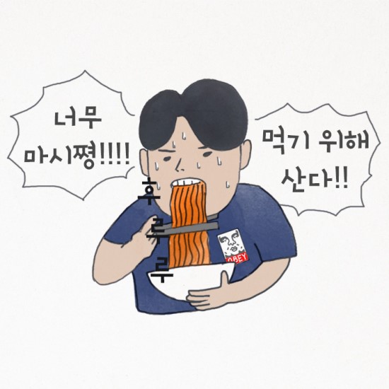 다글다글 이미지