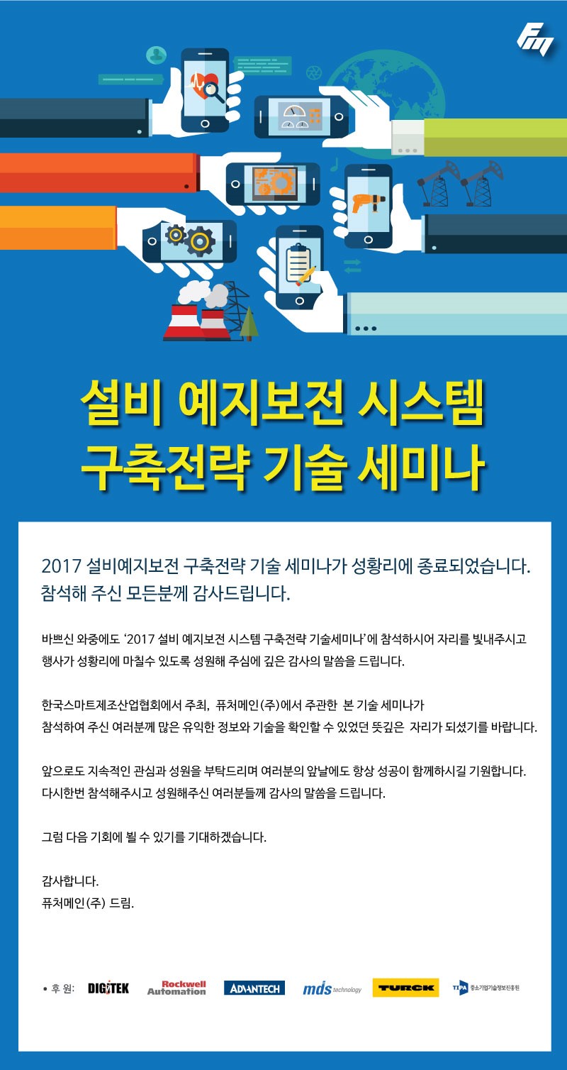주식회사 예지 이미지