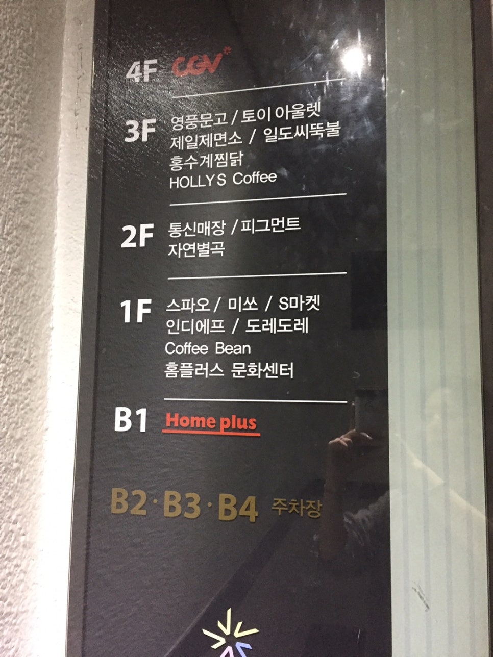 피그먼트홈플러스 이미지