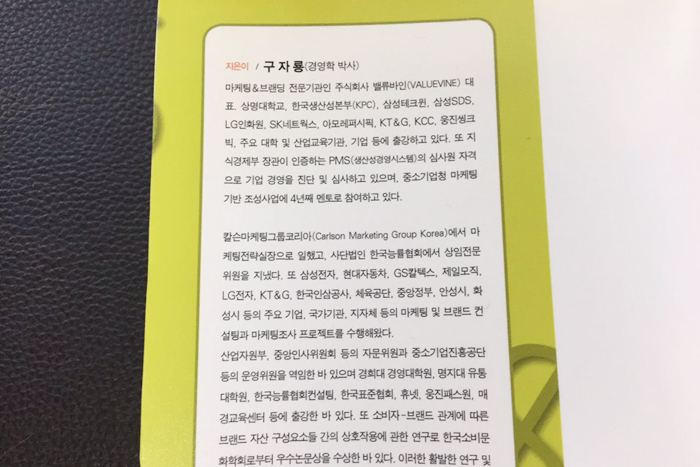 주식회사 밸류마케팅 이미지