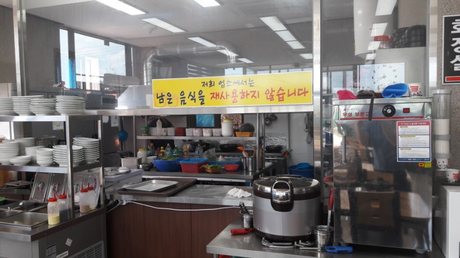 일로연탄불고기 이미지