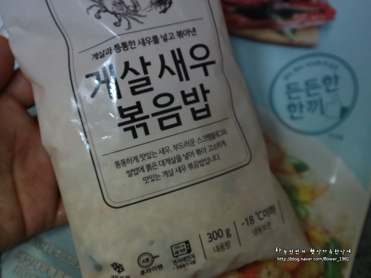 든든한푸드플러스 이미지