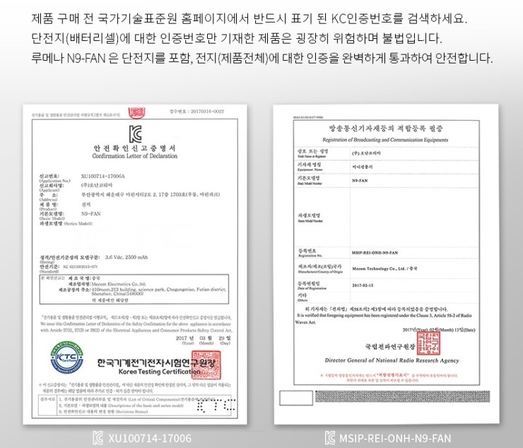 루메라 이미지