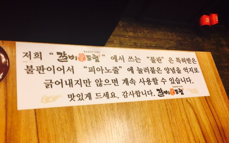백년식당화로구이 이미지
