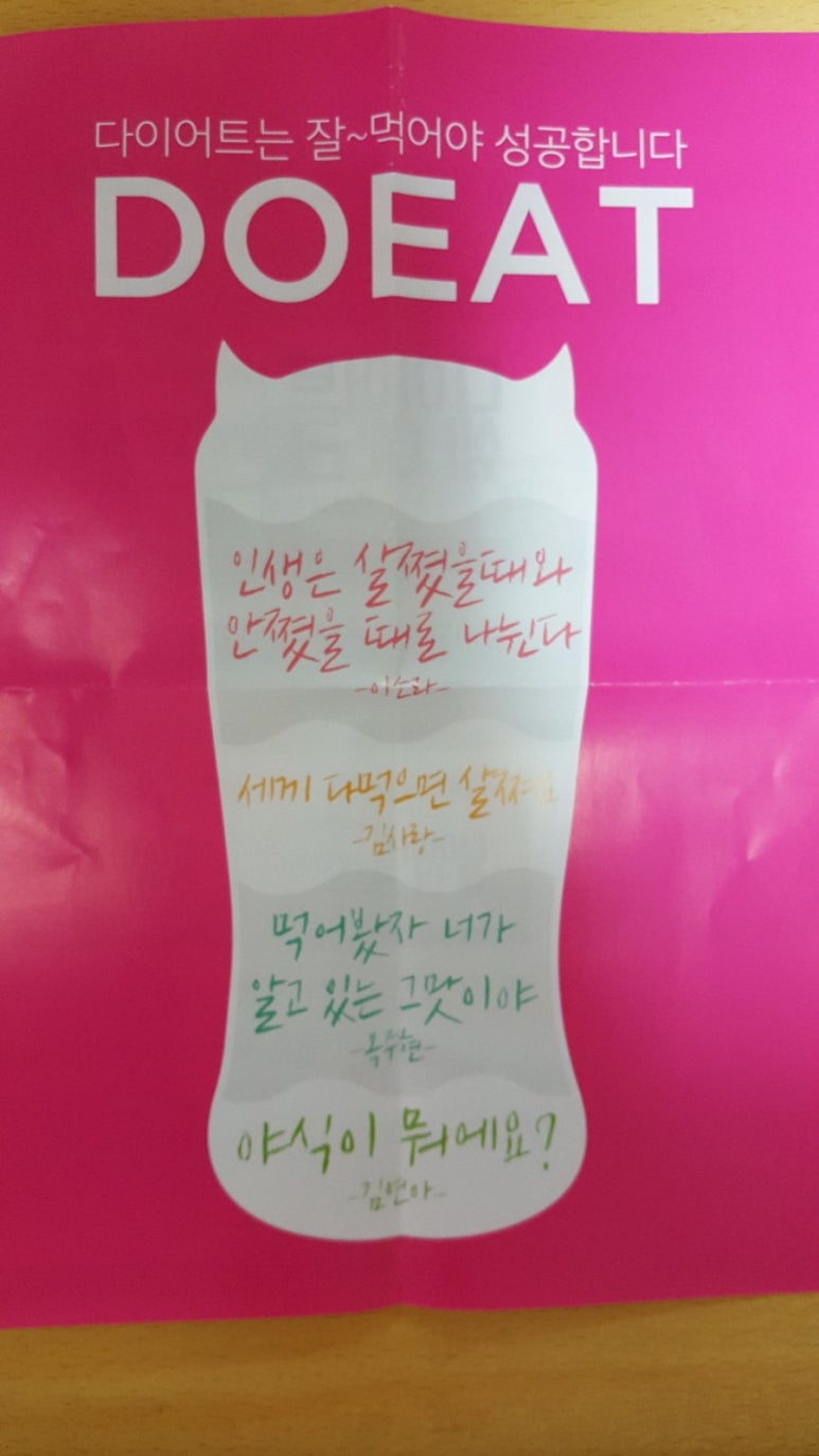 옐로워시 이미지