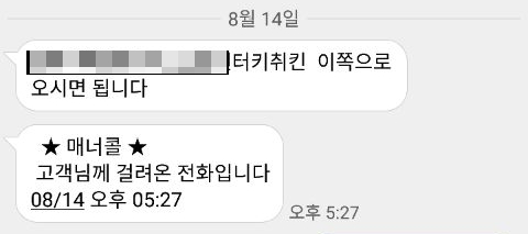 쿨커피호프 이미지