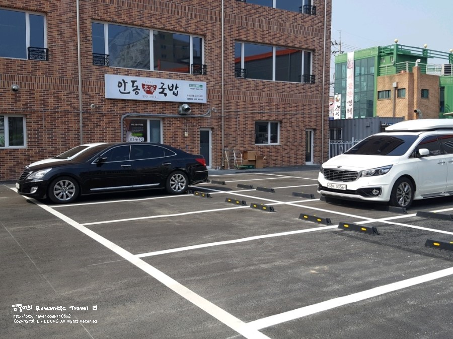안동국밥 이미지