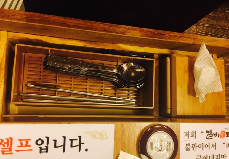 백년식당화로구이 이미지