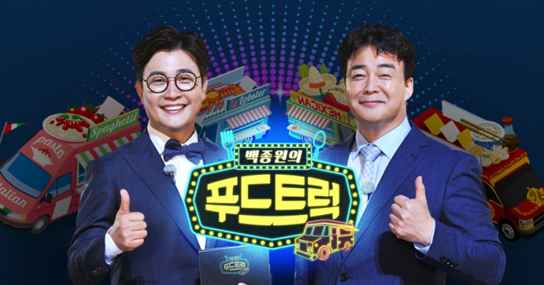 강푸드 이미지