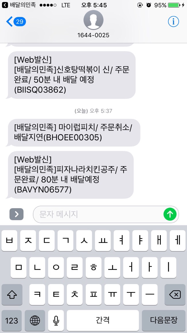 피나치공 이미지