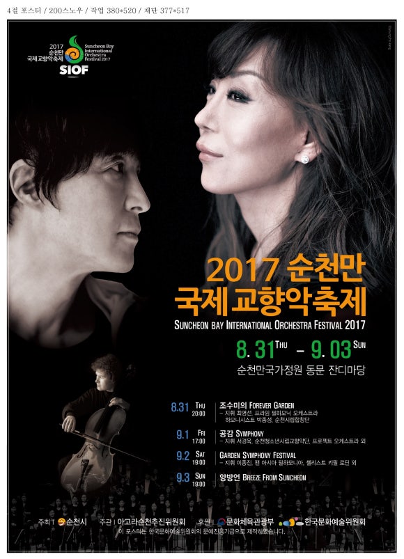 나눔의 미학 이미지