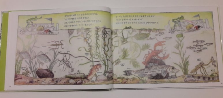신나는여행사 이미지