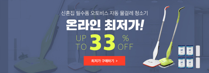 경성오토비스 이미지