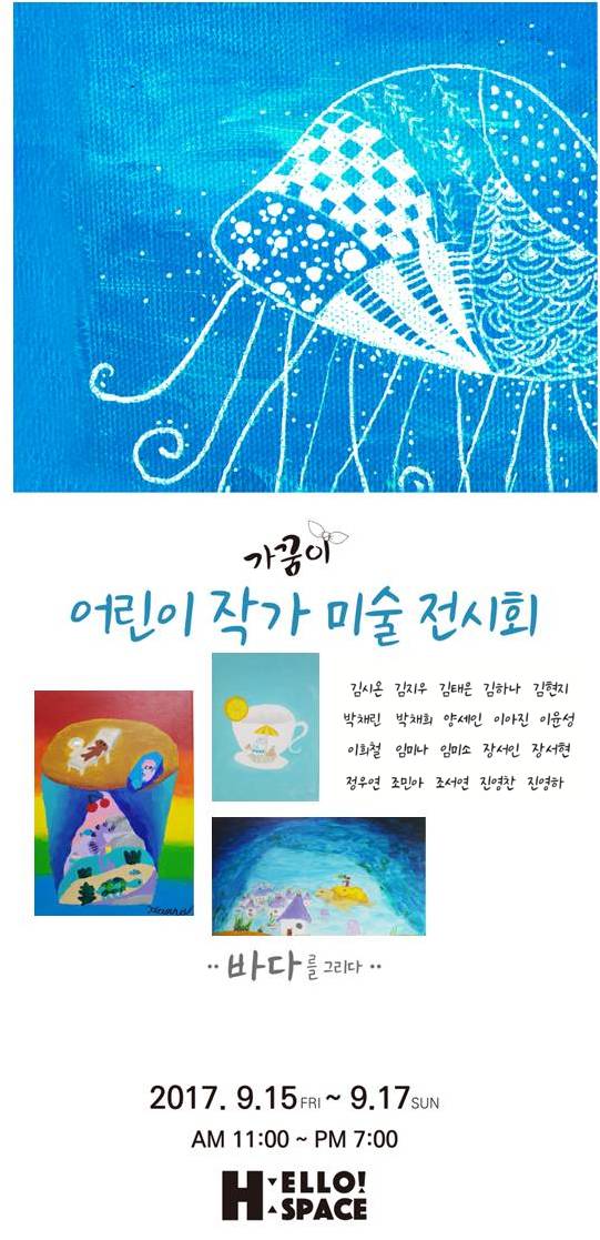 헬로에이치스페이스 이미지