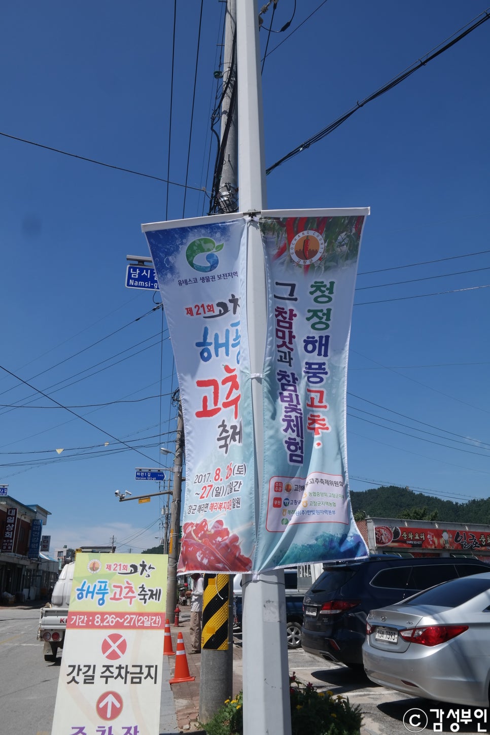 이삭분식 이미지