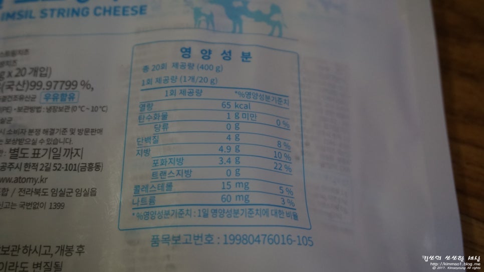 임실치즈축산업협동조합 이미지