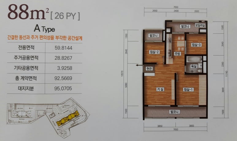 88마춤 이미지