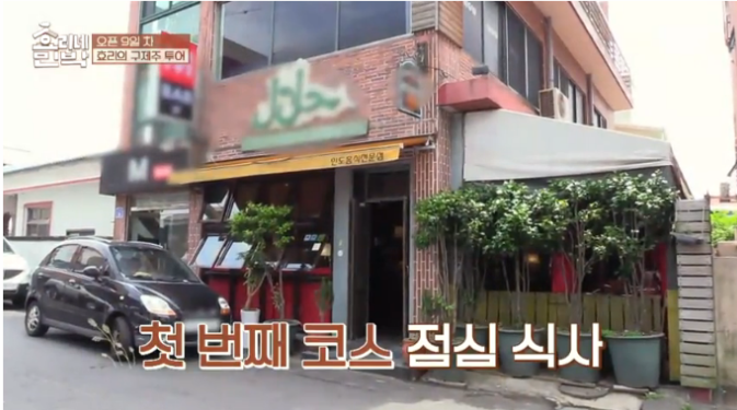 에브리바디빈티지 이미지