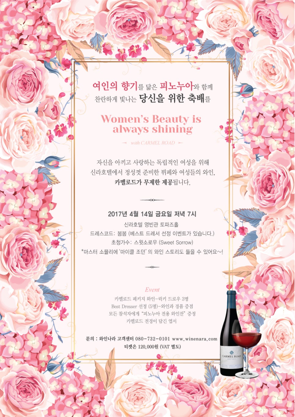카로드 이미지