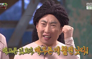 곰스603 논현본점 사진 6
