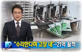 포항컴퓨터수리 이미지