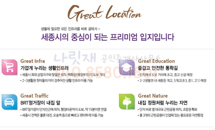 금성프라자 이미지