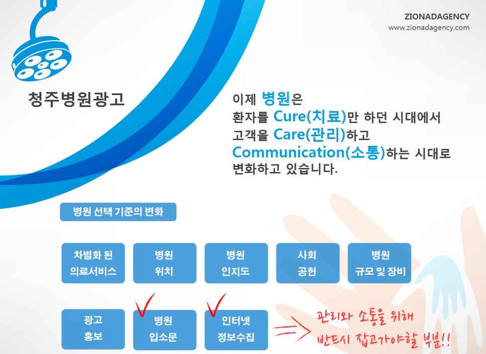 원기획광고사 이미지